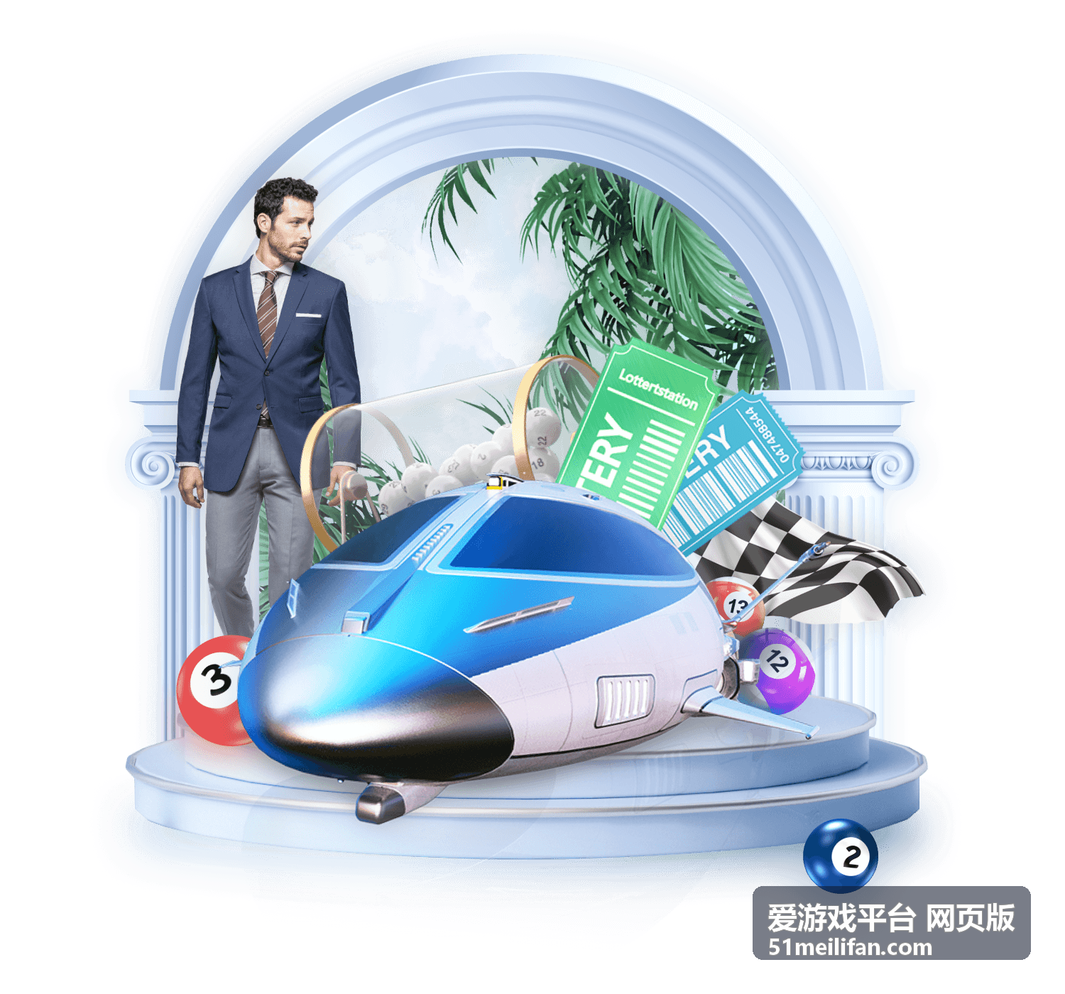 爱游戏平台 网页版 幻境传说游戏